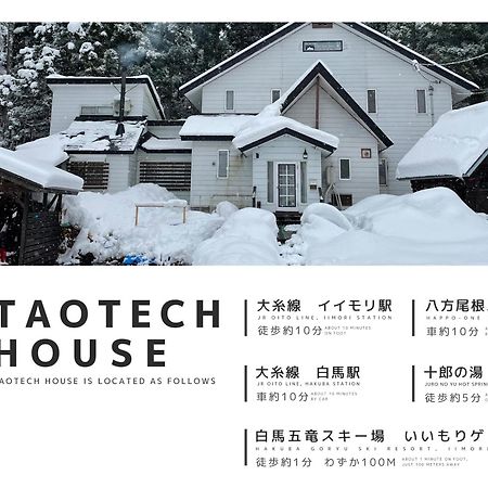 Hotel Taotechhouse Hakuba Exterior foto