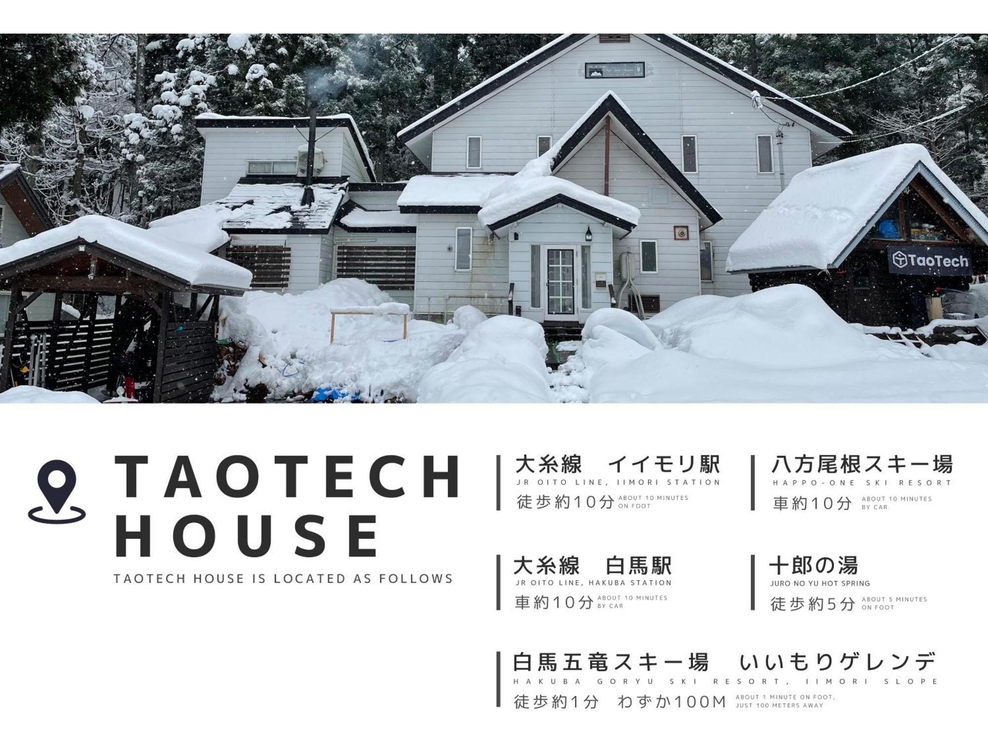 Hotel Taotechhouse Hakuba Exterior foto